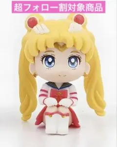 美少女戦士セーラームーン スーパーセーラームーン 約110mm　海外製