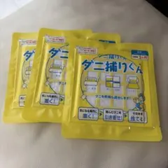 진드기 제어 시트, 3개 세트, 10cm x 10cm