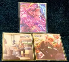 東雲彰人 ミニ色紙 3点セット 11A 12C ジュンブラ 夏祭り