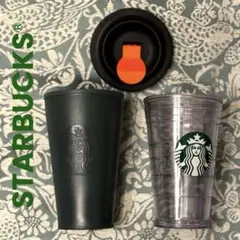 Starbucks タンブラー 2種セット