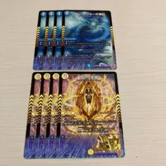 グレートブルーの海幻 秘 シク シークレット 4枚セット デュエマ】 グレートブルーの海幻 DM25RP4/シク の通販 - カーナベル