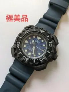 シチズン　プロマスター　BN0227-09L ダイバー　極上美品のサムネイル