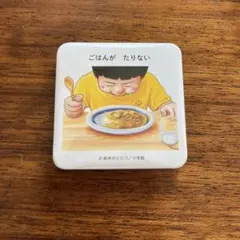 大ピンチずかん鈴木のりたけ スクエア缶バッジ