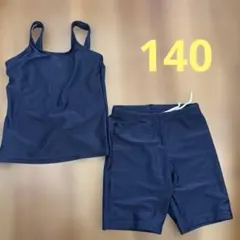 キッズ水着セパレート　140