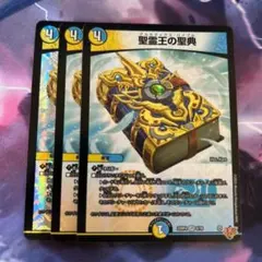 tofu0141様 リクエスト 2点 まとめ商品