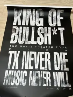 tokona-x ミュージシャン