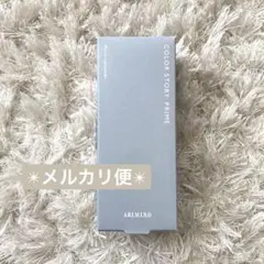 ARIMINO☆カラーストーリー プライム ポイントコンシーラーMのサムネイル