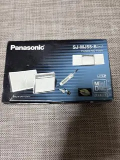 Panasonic ポータブルMDプレーヤー SJ-MJ55-S