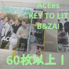ACEes KEY TO LIT 他 ジュニア MYOJO 雑誌 切り抜き 大量