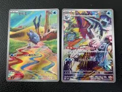 Item thumbnail for item 440eabab-4c6b-4a7d-96bd-65dd6c66dfa3