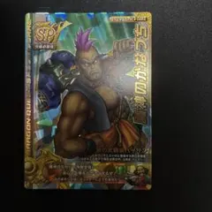 ドラゴンクエスト モンスターバトルロード 魔神のかなづち S-025II