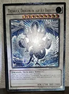 2026年最新】トリシューラ eu レリーフの人気アイテム - メルカリ