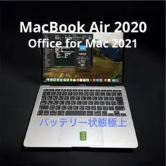 2025年最新】macbook air retina 2020の人気アイテム - メルカリ