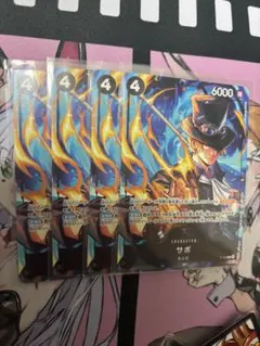 ワンピース カードゲーム サボ プロモ 4枚セット