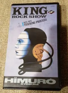 2026年最新】KING OF ROCK SHOW 氷室の人気アイテム - メルカリ