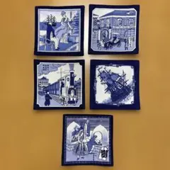 横濱 コースターセット 5枚組　新品