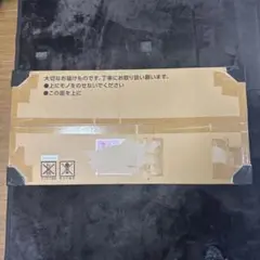 ポケモンClassic 未開封