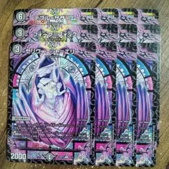 テブルザザーム　セリヴィエットエリー　フォークフォック　②