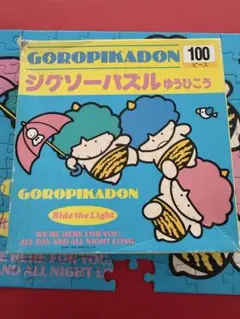 2026年最新】ゴロピカドン ゲームの人気アイテム - メルカリ