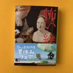 Item thumbnail for item 76738d8c-3a49-4132-9552-5cf044d452a4