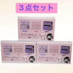 【新品✨】マイメロディ クロミ 月夜のメロクロ 3ボックス付き収納ケース 全3種