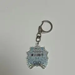 居酒屋えぐざいる 浦川翔平 キーホルダー