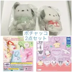 サンリオキャラクターズ ポチャッコ 2点セット
