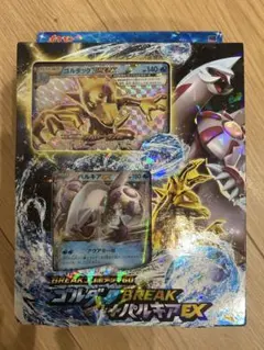 コダックXYF BREAKコンボデッキ60 ゴルダックBREAK+パルキア　4枚 コダックXYF BREAKコンボデッキ60 ゴルダックBREAK+パルキア 4枚