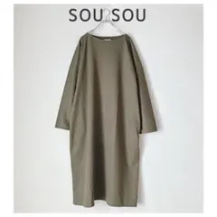 SOU SOU お抹茶カラーが可愛い♪ シンプルデザイン ロングワンピース