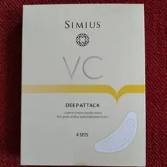 SIMIUS シミウス VCディープアタック ソフトシート 新品未開封