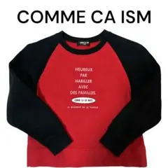 COMME CA ISM キッズ トレーナー 110A