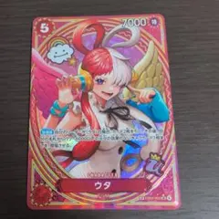 2025年最新】ウタ パラレル spの人気アイテム - メルカリ