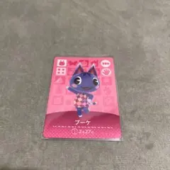 どうぶつの森 amiiboカード ブーケ 386