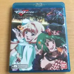 劇場版マクロスF〜イツワリノウタヒメ〜 Hybrid Pack