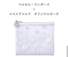 【新品未使用】DECORTE コスメデコルテ オリジナルポーチ(サンプル付き)