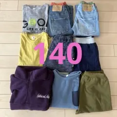 【140cm】 冬服　まとめ売り　男の子