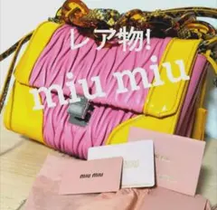 2026年最新】miu miu 財布の人気アイテム - メルカリ