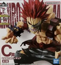 僕のヒーローアカデミア　一番くじ 切島鋭児郎　フィギュア C賞
