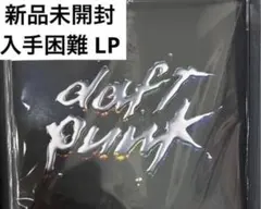 2026年最新】daft punk discovery レコードの人気アイテム - メルカリ