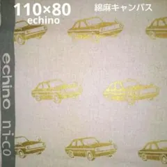 なりあ様 リクエスト 2点 まとめ商品