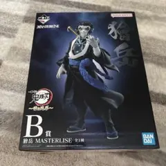 一番くじ　鬼滅の刃　獪岳　B賞 フィギュア