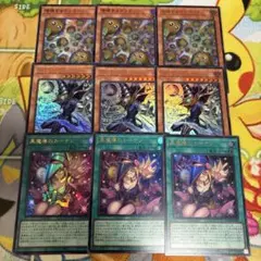 ウルトラ各3枚 増殖するクリボー！ 黒魔導のカーテン 遊戯王