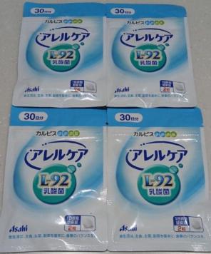アレルケア L-92 乳酸菌 30日分✖️4袋 - メルカリ