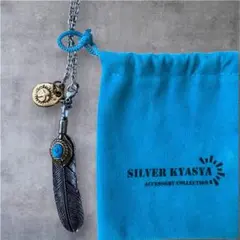 【SILVER KYASYA】BIG フェザー ターコイズ ネックレス