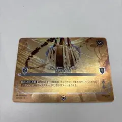 2026年最新】エンチャンテッド ロルカナの人気アイテム - メルカリ