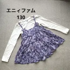 【美品】エニィファム 130 長袖 カットソー トップス 紫 花柄 リボン