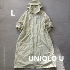UNIQLO U ナイロンフーデットコート L ナチュラル ロング スプリング