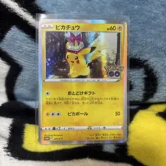 おとどけギフトピカチュウPokémon GO カードファイルセット - メルカリ