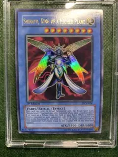 遊戯王　天界王　シナト　儀式セット 遊戯王 天界王 シナト 儀式セット - メルカリ