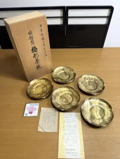 送料無料 幕末～明治 印判 青華花草七賢文煎茶碗5客 - メルカリ